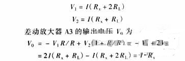 精確測量小阻值電阻，零誤差不是難題