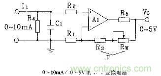 設計詳解NO 1：運放組成的I/V及V/I變換電路