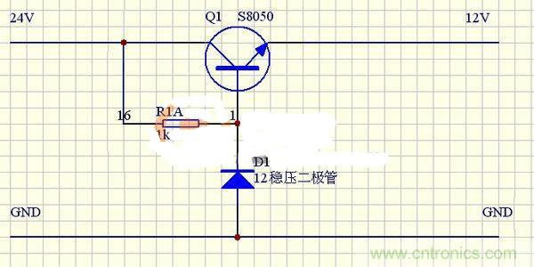 穩(wěn)壓三極管發(fā)熱太嚴(yán)重？專家來解決