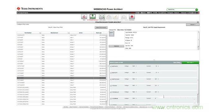 Webench FPGA架構(gòu)設(shè)計工具。