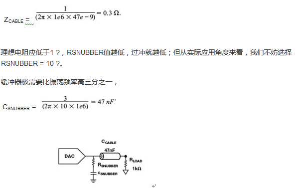 模擬信號(hào)在分布式系統(tǒng)中的遠(yuǎn)程傳輸及噪聲抑制