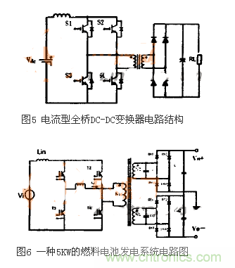 適合電動(dòng)汽車驅(qū)動(dòng)的DC-DC變換器，隨你挑！