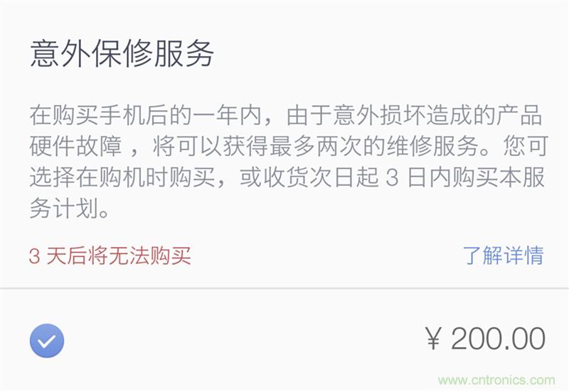 前世500次回眸,換來今生一次擦肩而過，那500多天的等待能否讓錘子揚眉吐氣？