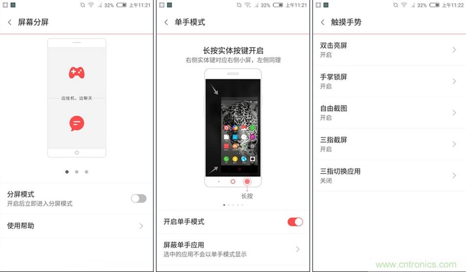 無邊框的 nubia Z9 ，一款既有驚喜，又有驚艷的智能手機