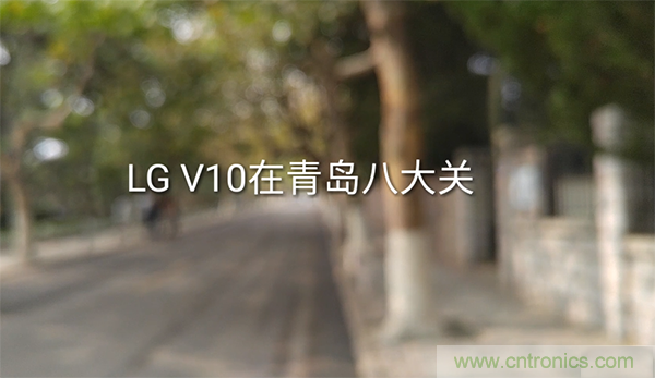 業(yè)界良心 LG V10 評(píng)測:剛毅、冷峻，不失人性化