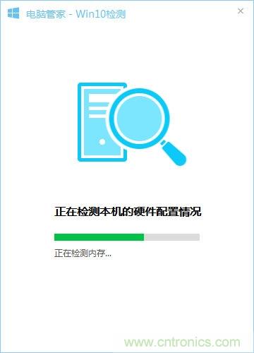 實戰(zhàn)免費升Win10：該怪360/騰訊豬隊友，還是罵微軟在“坑爹”？