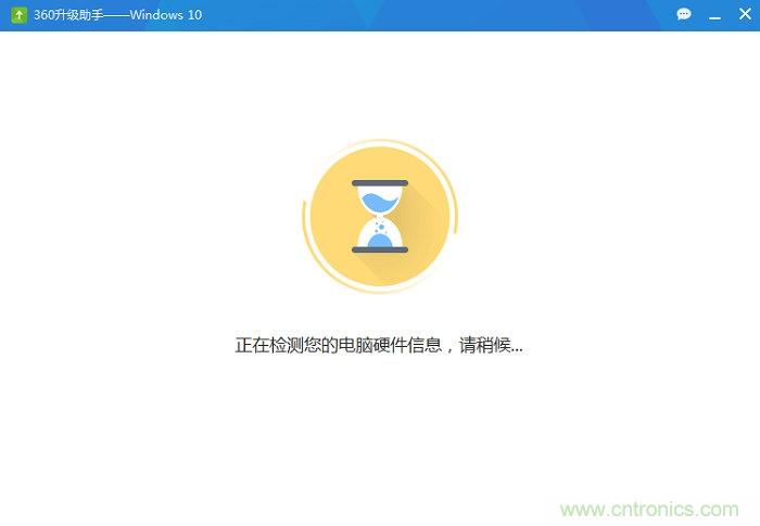 實戰(zhàn)免費升Win10：該怪360/騰訊豬隊友，還是罵微軟在“坑爹”？