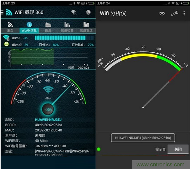 大House也能隨心連，榮耀WiFi穿墻寶評測