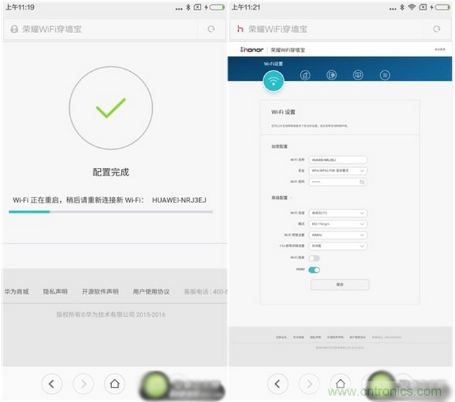 大House也能隨心連，榮耀WiFi穿墻寶評測