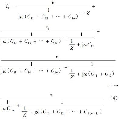 開關(guān)電源變壓器屏蔽層抑制共模EMI的研究