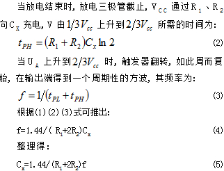 用555定時器如何設(shè)計電容測試儀？