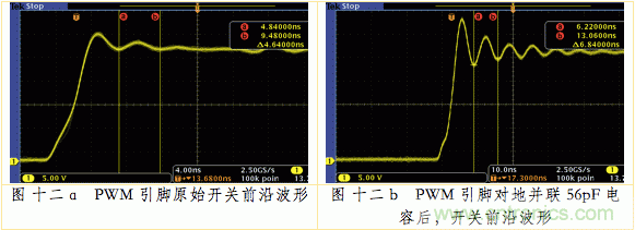 利用Snubber電路消除開關(guān)電源和Class D功放電路中的振鈴