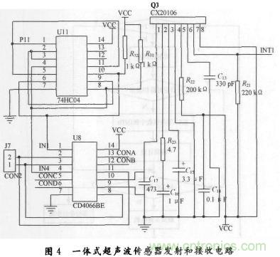 基于超聲波傳感器的自主移動機(jī)器人的探測系統(tǒng)