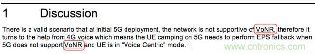 從VoLTE到VoNR，5G怎樣提供語音業(yè)務？
