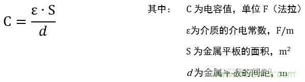 用了那么多年的電容，但是電容的內(nèi)部結(jié)構(gòu)你知道嗎？