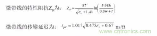 為了信號完整性，如何控制PCB的控制走線阻抗？