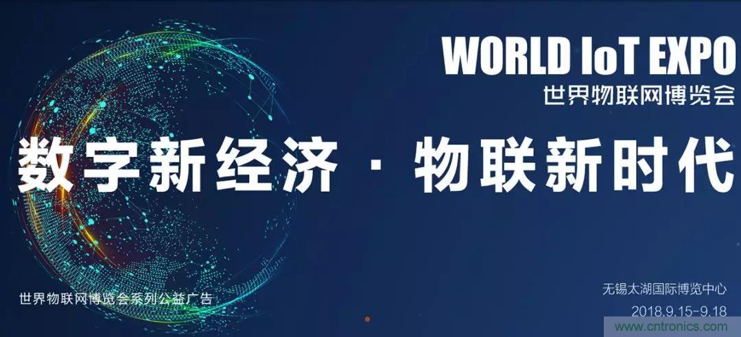 相約2018物博會！我愛方案網(wǎng)攜手合作伙伴展示方案成果