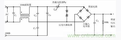 解析開關(guān)電源抗干擾電路