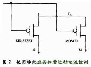 適合開關(guān)穩(wěn)壓器的新穎電流檢測(cè)方法