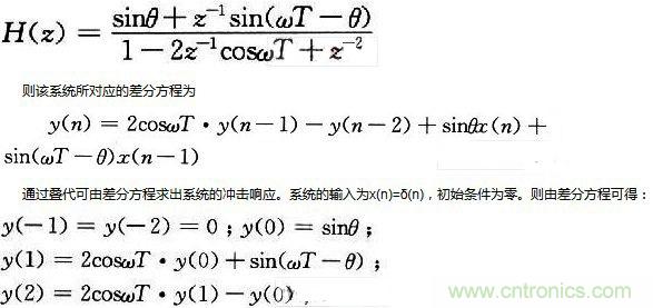 如何讓DSP數(shù)字振蕩器產(chǎn)生移相正弦波？