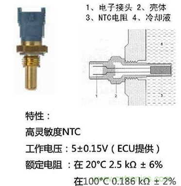 電子傳感器是什么？電子傳感器有幾根線？怎么接線？