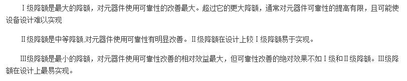 工程師該如何保障電源模塊的高低溫性能？