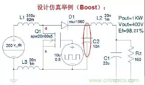 收藏！開(kāi)關(guān)電源中的全部緩沖吸收電路解析