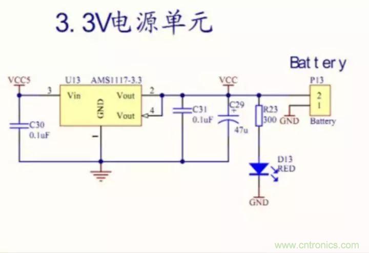 新手如何看懂電路圖？有哪些必要的知識點？