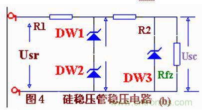 穩(wěn)壓二極管的工作原理及應用電路