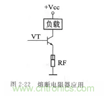 基礎知識篇——電阻