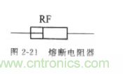 基礎知識篇——電阻