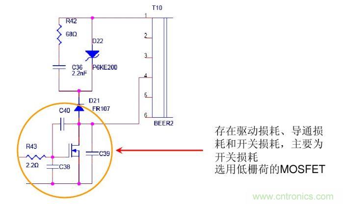 開關(guān)電源“待機(jī)功耗”問題怎么解決