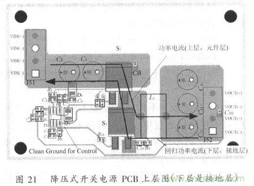 開關(guān)電源的PCB布線設(shè)計(jì)技巧——降低EMI