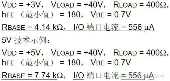 收藏！5V轉(zhuǎn)3.3V電平的19種方法技巧