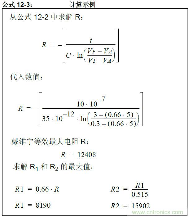 收藏！5V轉(zhuǎn)3.3V電平的19種方法技巧