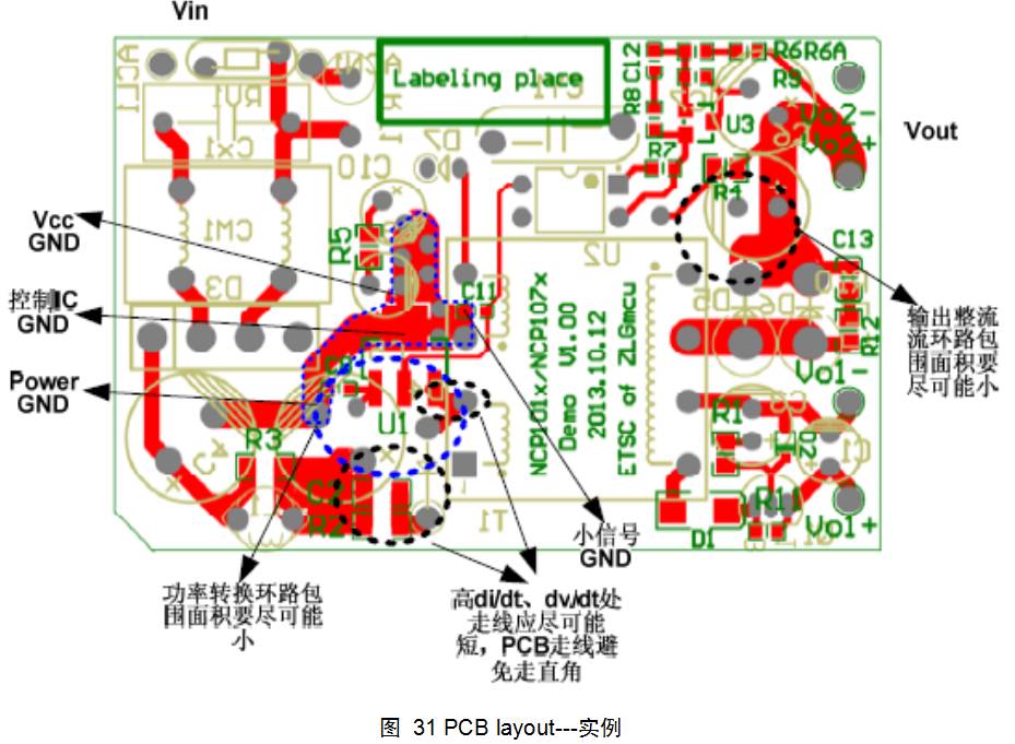 干貨：電路設(shè)計(jì)的全過程（含原理圖）