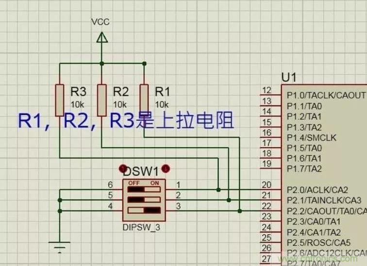 上拉電阻為什么能上拉？看完恍然大悟