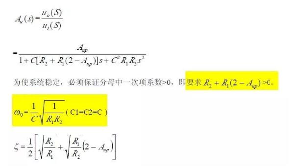 一文看懂低通、高通、帶通、帶阻、狀態(tài)可調濾波器