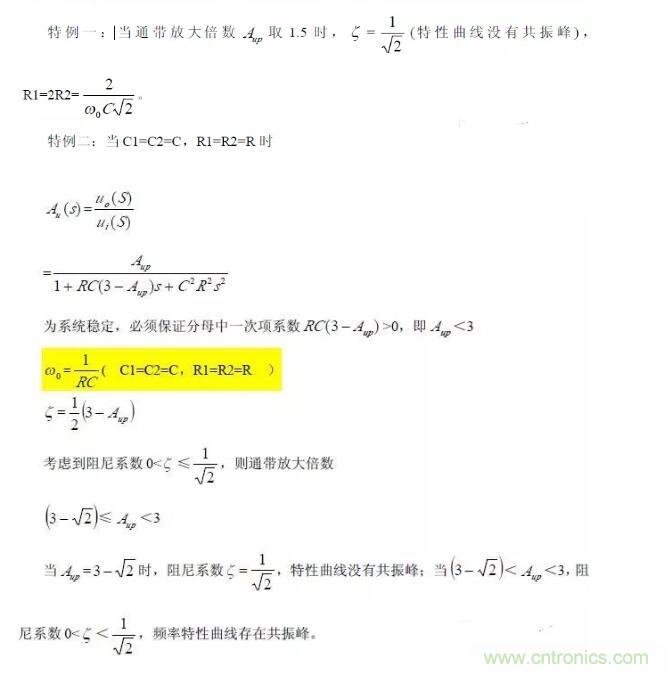 一文看懂低通、高通、帶通、帶阻、狀態(tài)可調濾波器