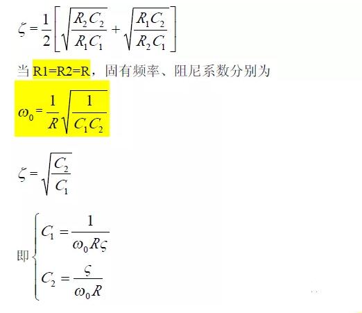 一文看懂低通、高通、帶通、帶阻、狀態(tài)可調濾波器