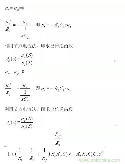 一文看懂低通、高通、帶通、帶阻、狀態(tài)可調濾波器