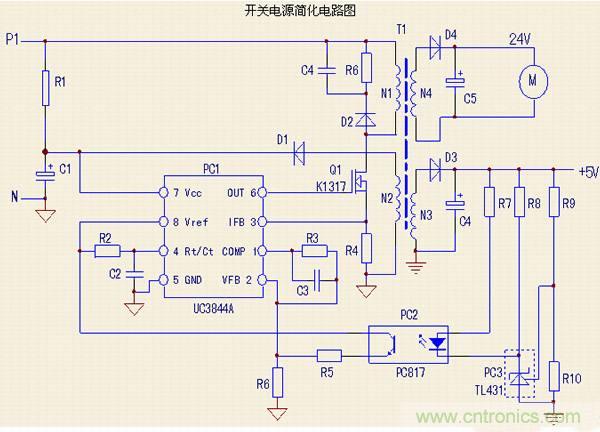 開關(guān)電源為什么要接地？