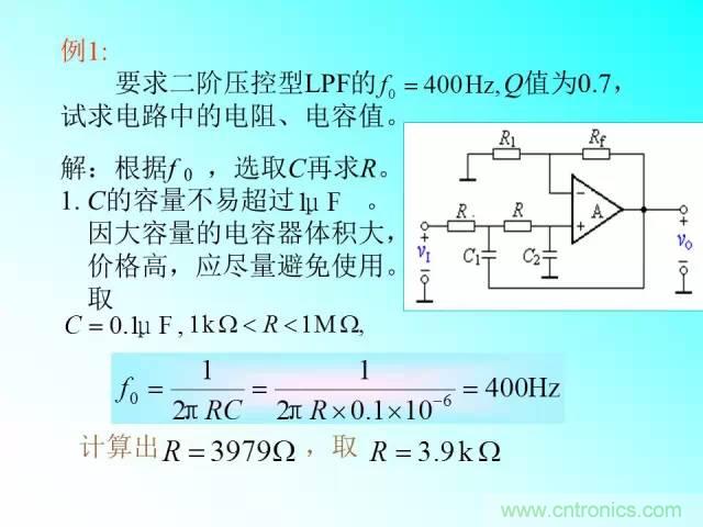 濾波電路大全，收藏以備不時(shí)之需！