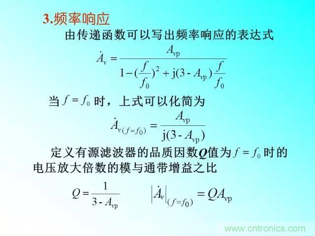 濾波電路大全，收藏以備不時(shí)之需！