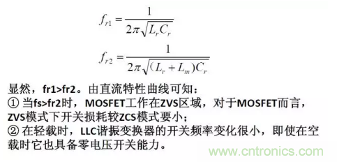 很完整的LLC原理講解，電源工程師收藏有用！?