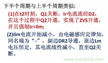 很完整的LLC原理講解，電源工程師收藏有用！?