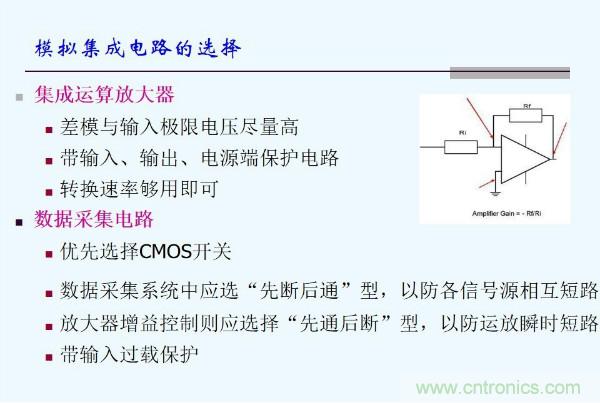 元器件應(yīng)用可靠性如何保證，都要學(xué)習(xí)航天經(jīng)驗(yàn)嗎？