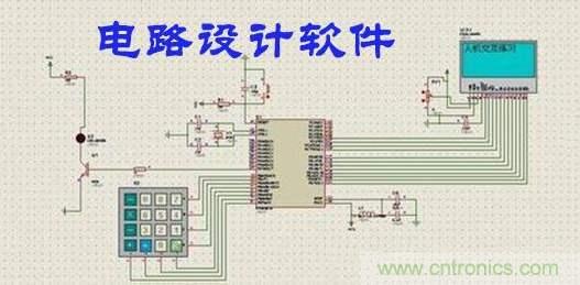 工程師離不開的那些電路設(shè)計工具，你用過幾個？