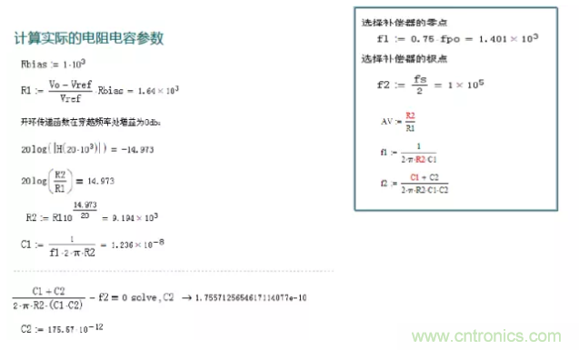 開(kāi)關(guān)電源控制環(huán)路設(shè)計(jì)，新手必看！