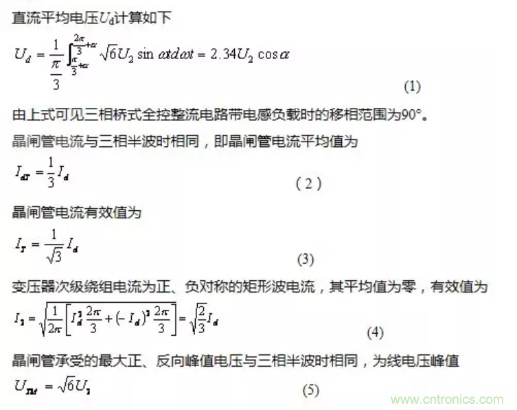 【看點(diǎn)】三相橋式全控整流電路